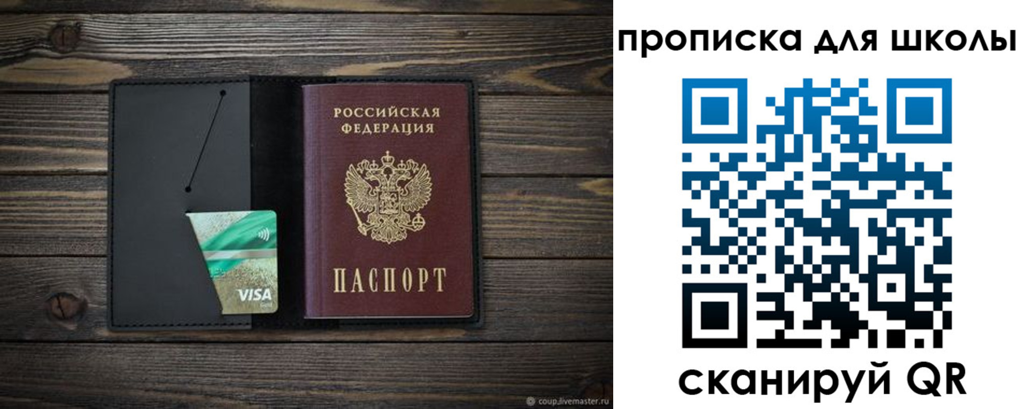 миграционный учет в Шахунье