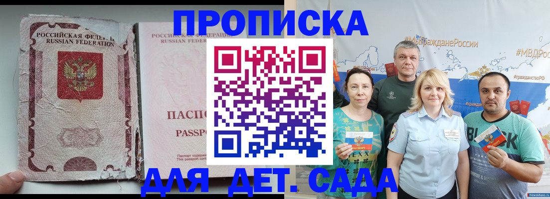 прописка поиск в Шахунье
