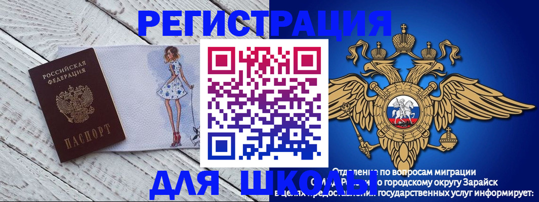 прописка паспорт в Шахунье