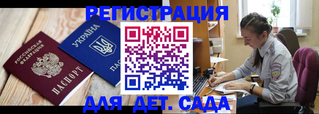 прописка от собственника в Шахунье